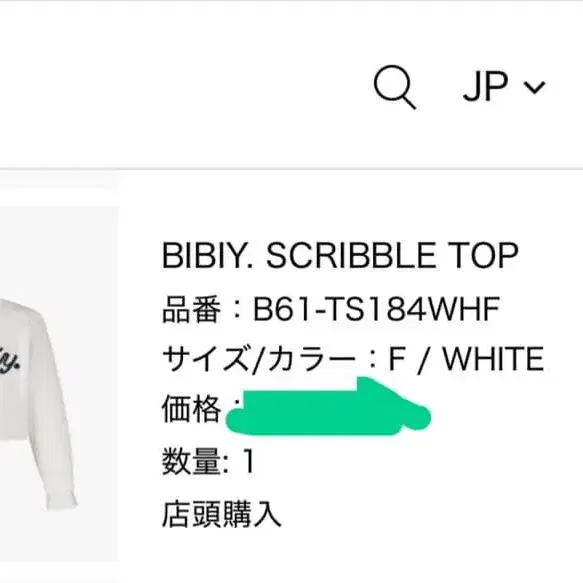 2번째 상품 이미지
