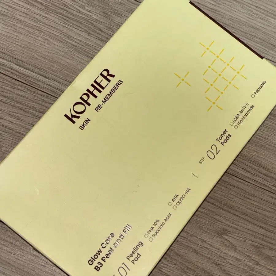 새상품 코페르 글로우 케어 비쓰리 필앤필