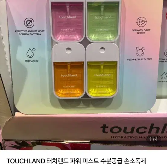 터치랜드 파워 미스트 수분공급 손소독제 30ml 핸드 새니타이저