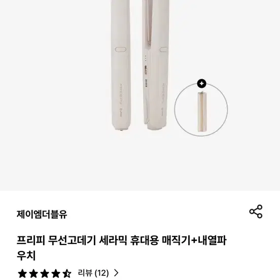 무선