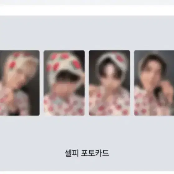 최저가!) 리우 이한 ) 보넥도 위버스 럭드 분철