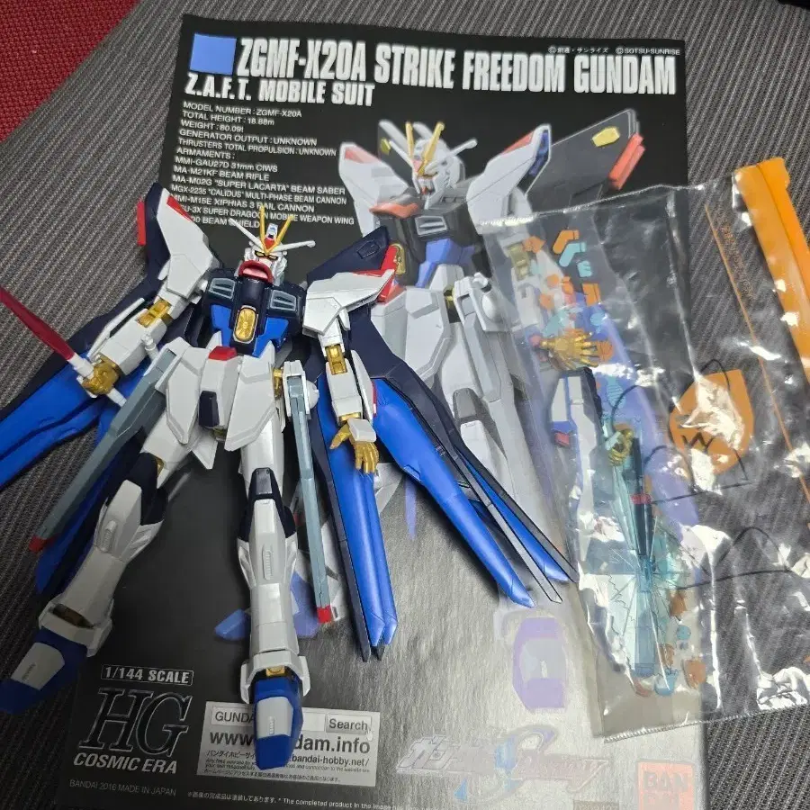 HG 스트라이크 프리덤건담 가조립