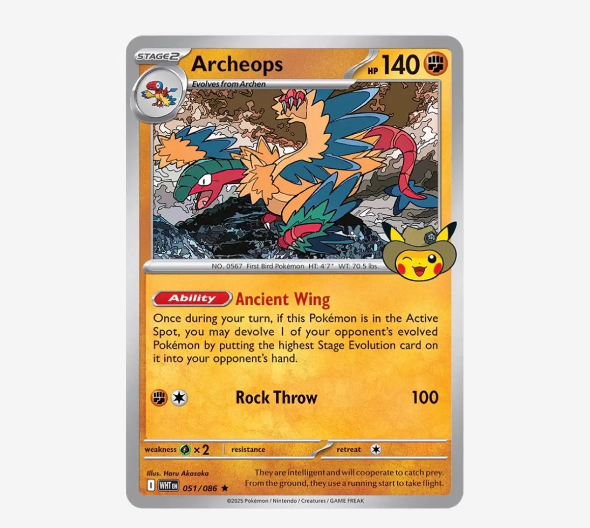 포켓몬 TCG 아케오스 포켓몬 화석 박물관 전시회 프로모 카드 (영문판)