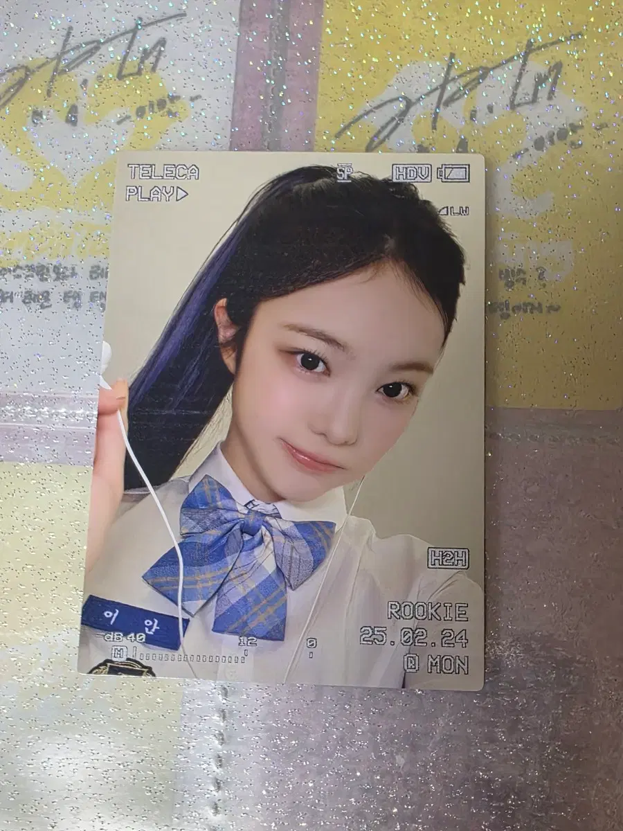 하츠투하츠 하투하 포카 테레카 이안