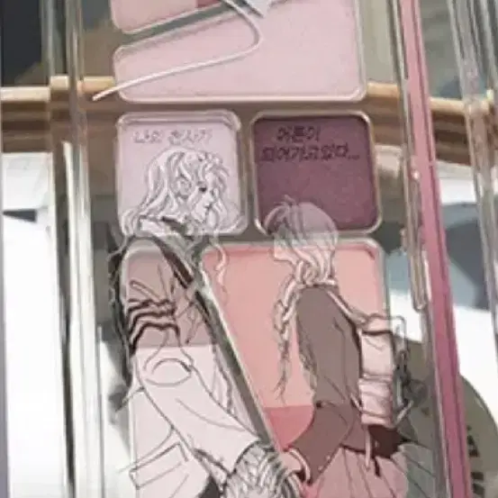 클리오 팔레트
