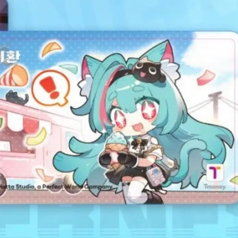 이환 민트 티머니카드 구매합니다