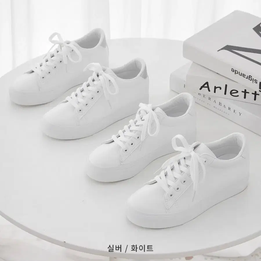 속굽 단화 운동화 4.2cm 230 화이트