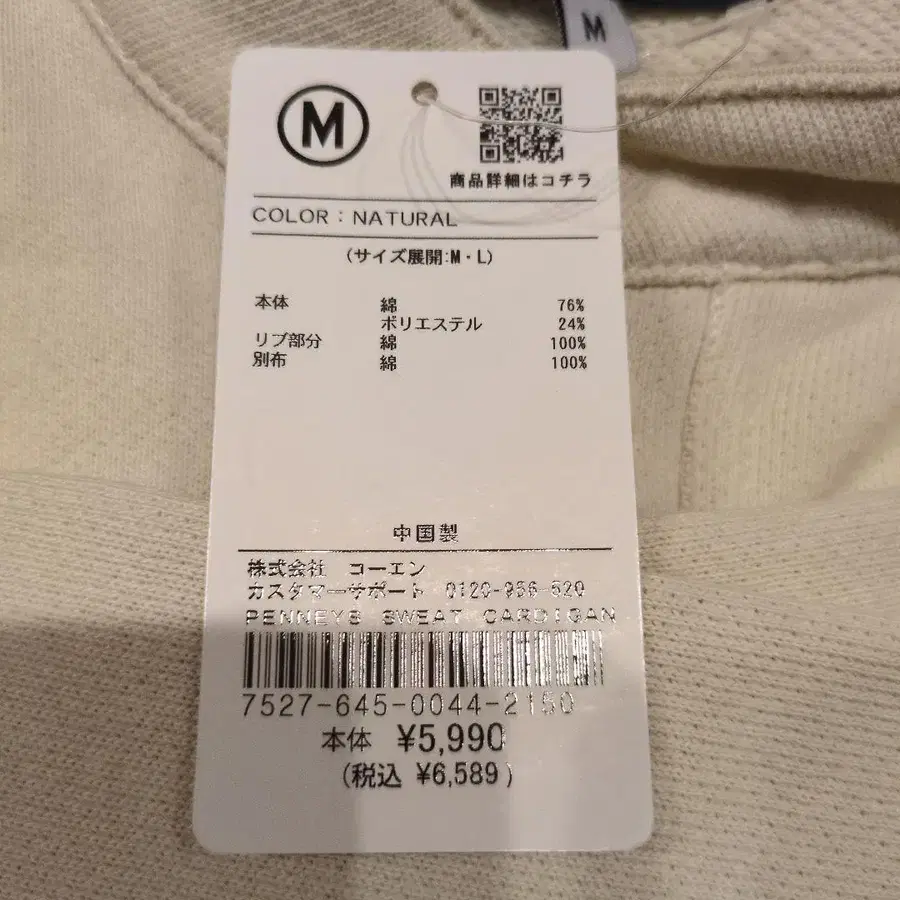 6번째 상품 이미지