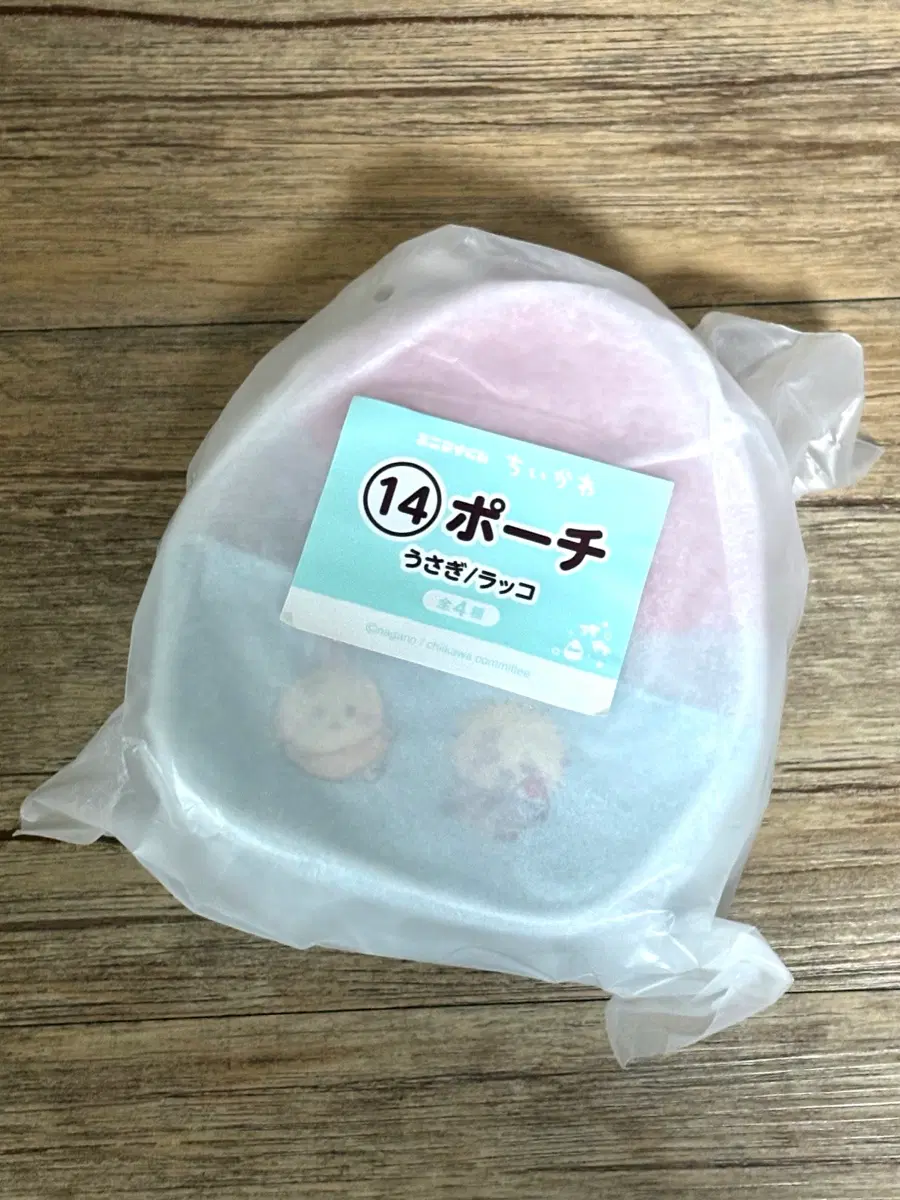 (미개봉) 먼작귀 치이카와 여름의 추억 우사기 랏코 파우치