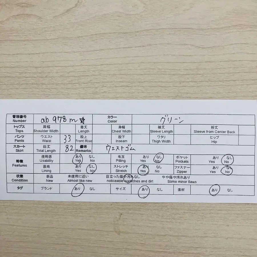 9번째 상품 이미지