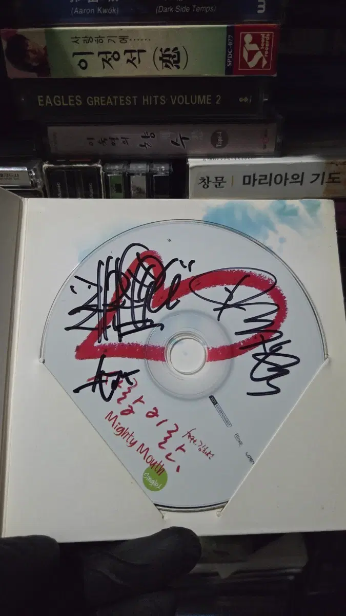 [친필싸인] 마이티 마우스 Mighty Mouth CD 앨범 싸인반 초희귀