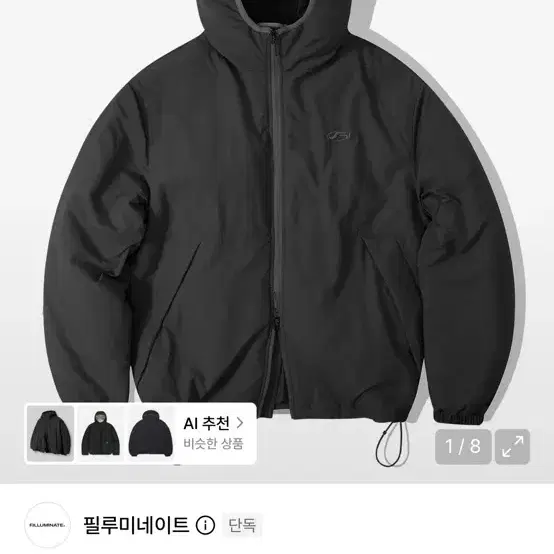 필루미네이트 숏패딩 헤비 아우터 블랙