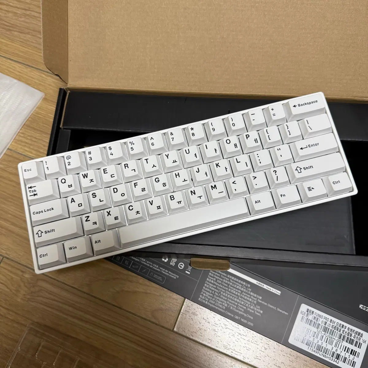 monsgeek fun60 광축 키보드
