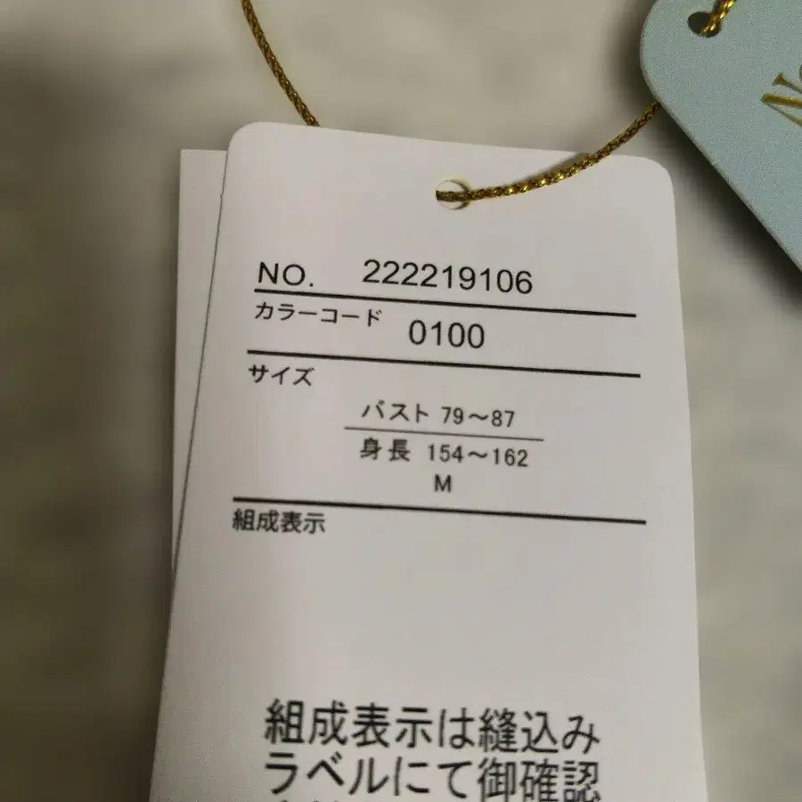 3번째 상품 이미지
