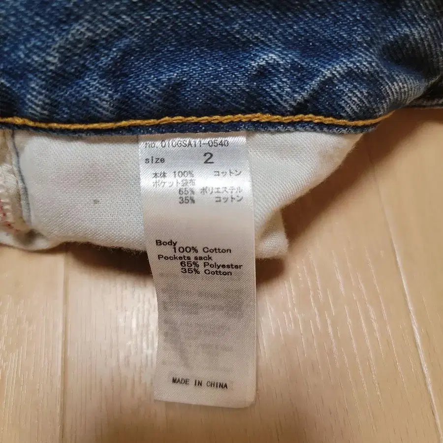 4번째 상품 이미지