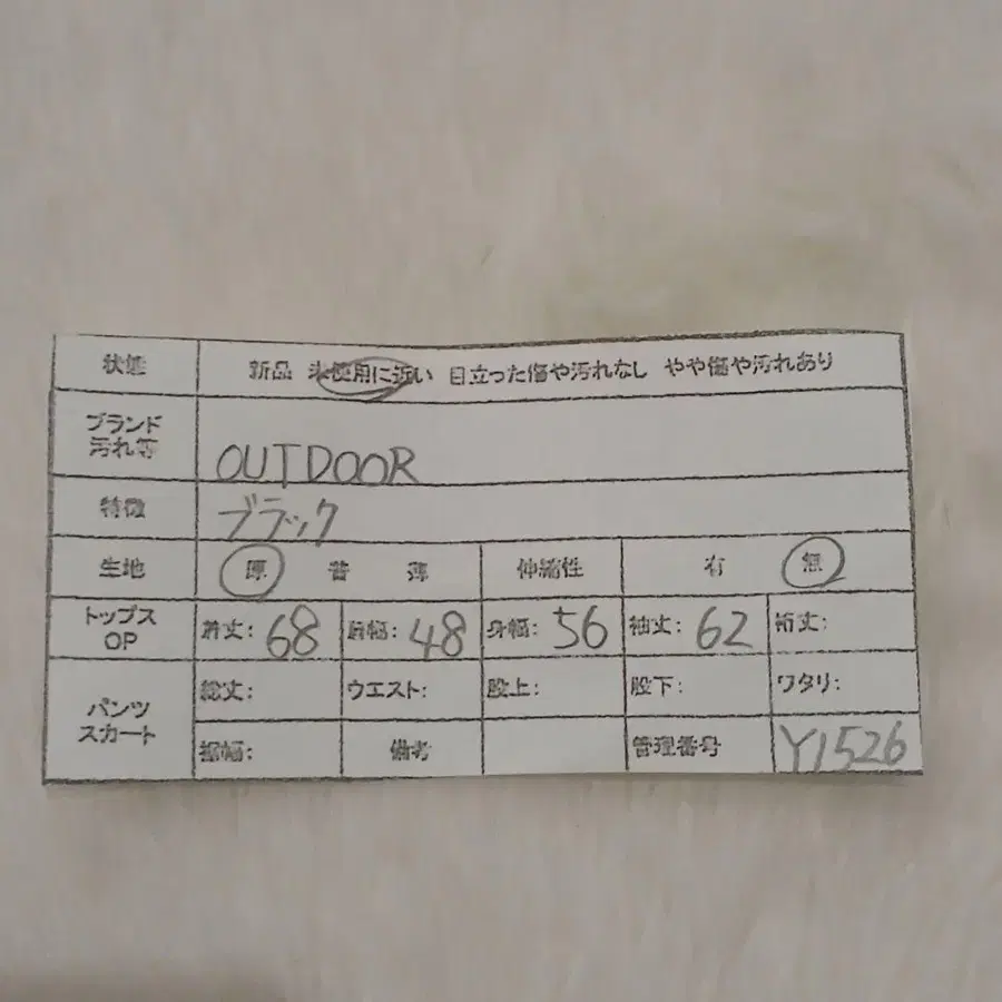 11번째 상품 이미지