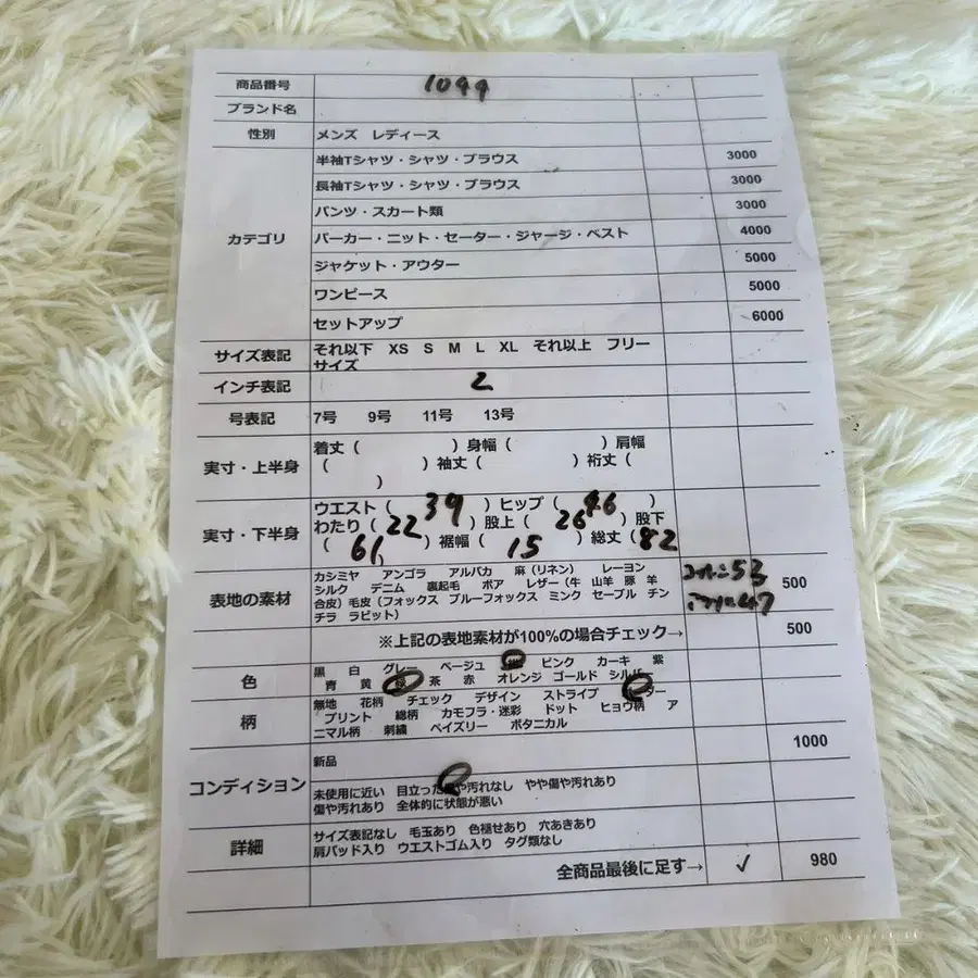 10번째 상품 이미지
