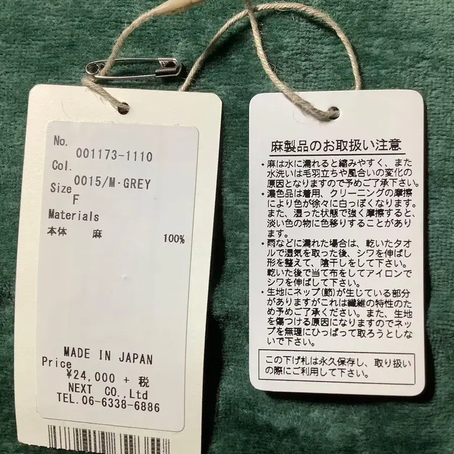 7번째 상품 이미지