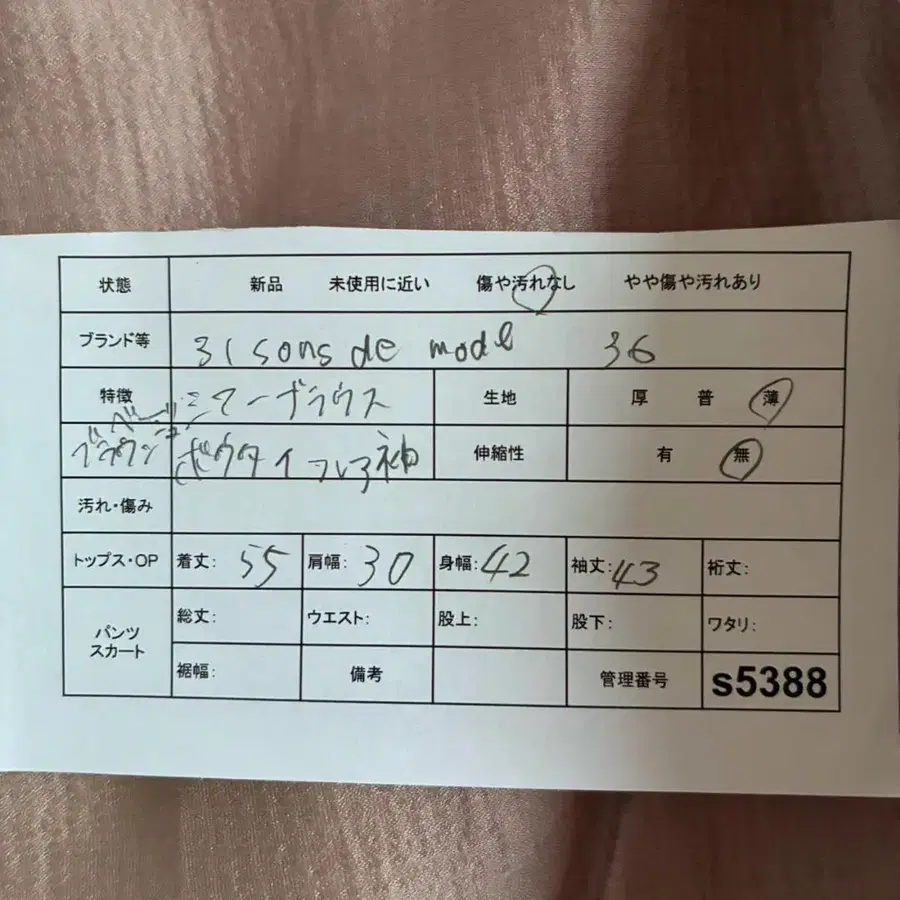 2번째 상품 이미지