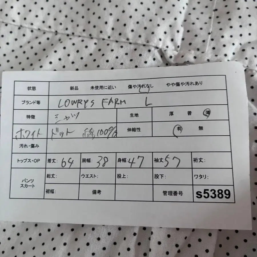 2번째 상품 이미지