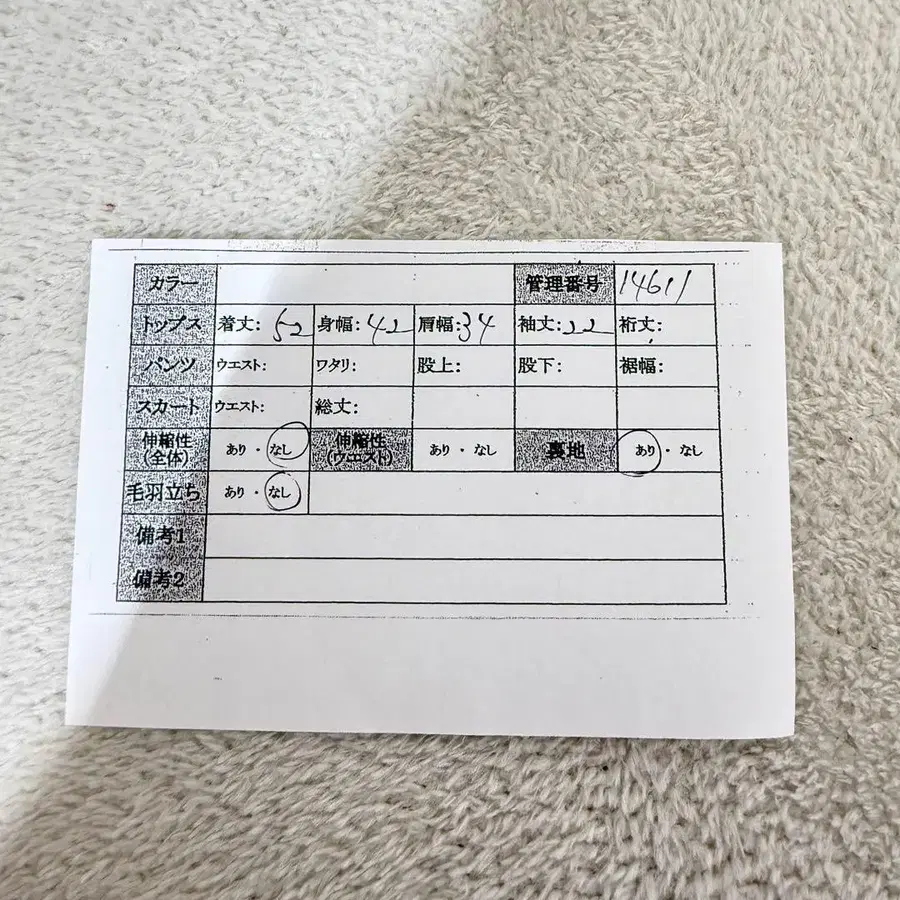 11번째 상품 이미지