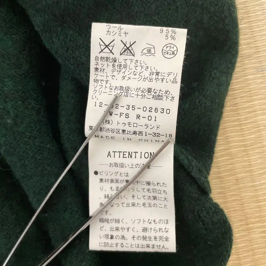 7번째 상품 이미지