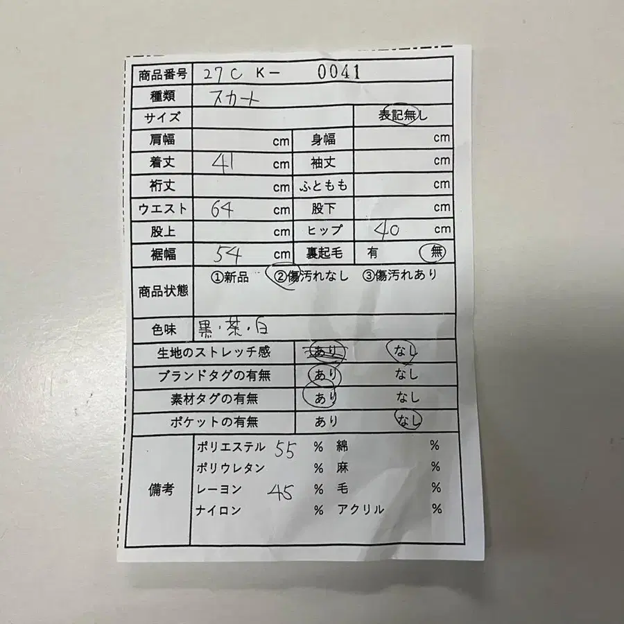 9번째 상품 이미지