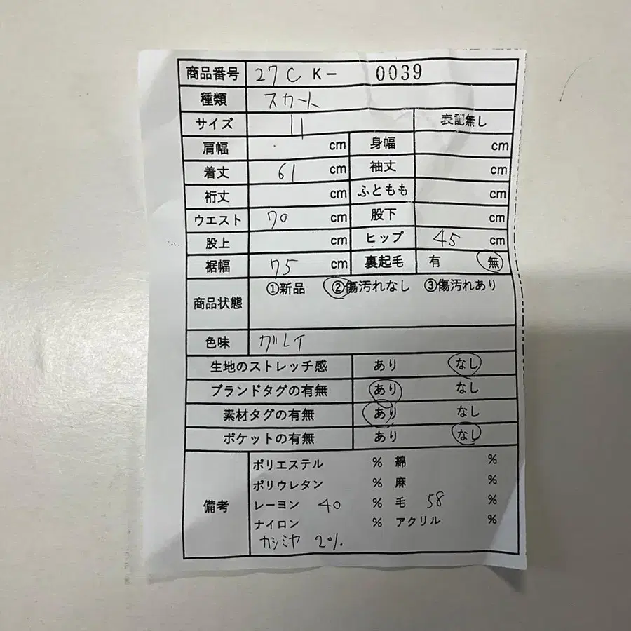 10번째 상품 이미지