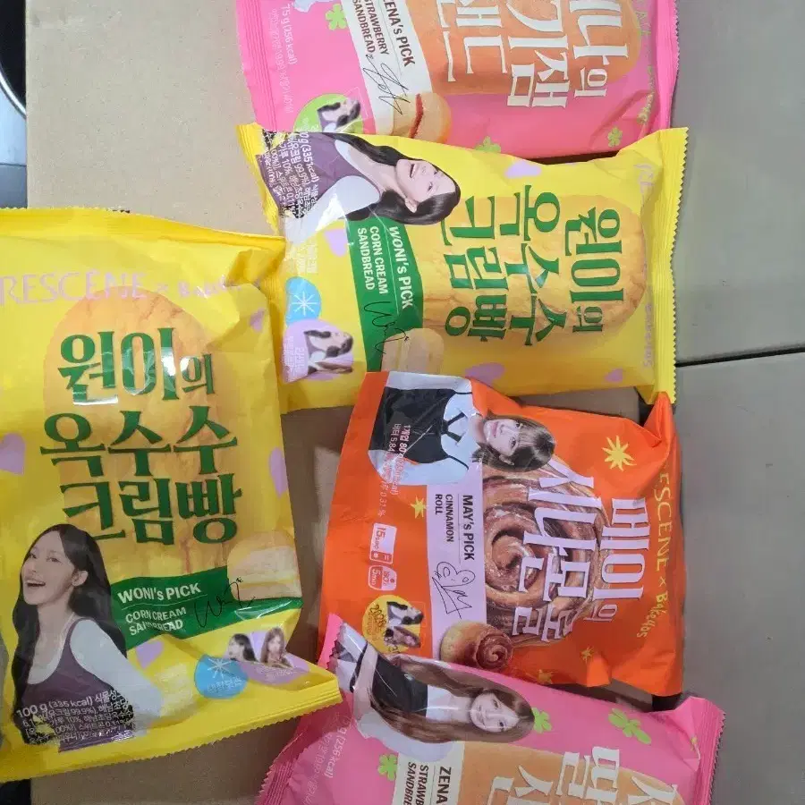 리센느빵 13개