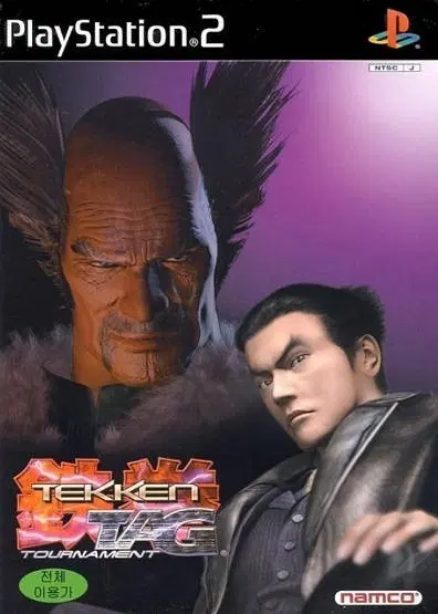상태 좋은 PS2 A급 철권 태그 토너먼트 구매 원합니다