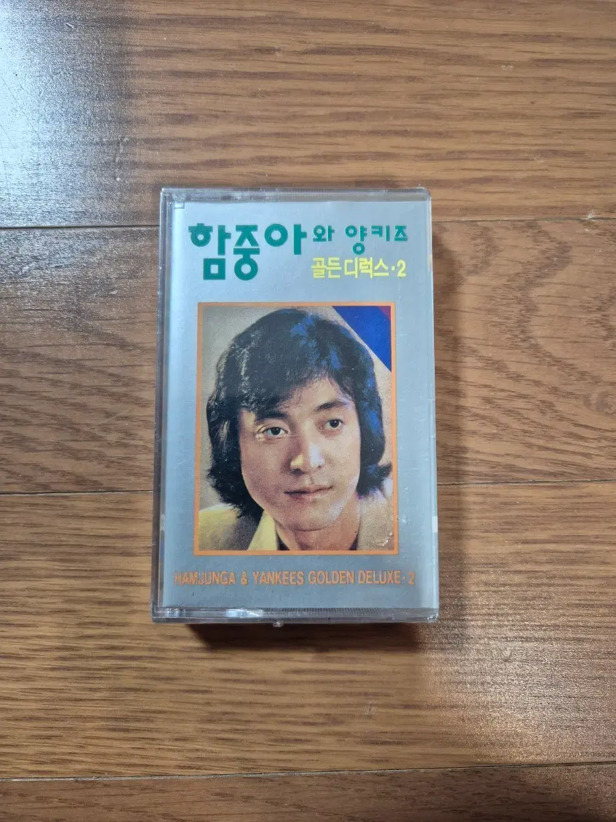 (미개봉 카세트)함중아와 양키즈 골든 디럭스 2 카세트 테이프