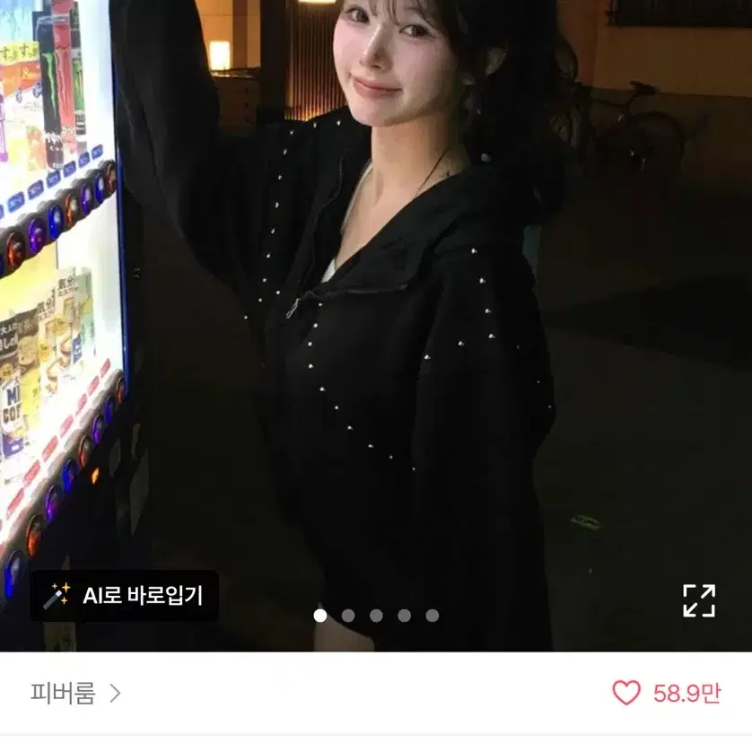 [2Colors] 차브 스터드 절개 빅후드 하이넥 후드집업 에이블리