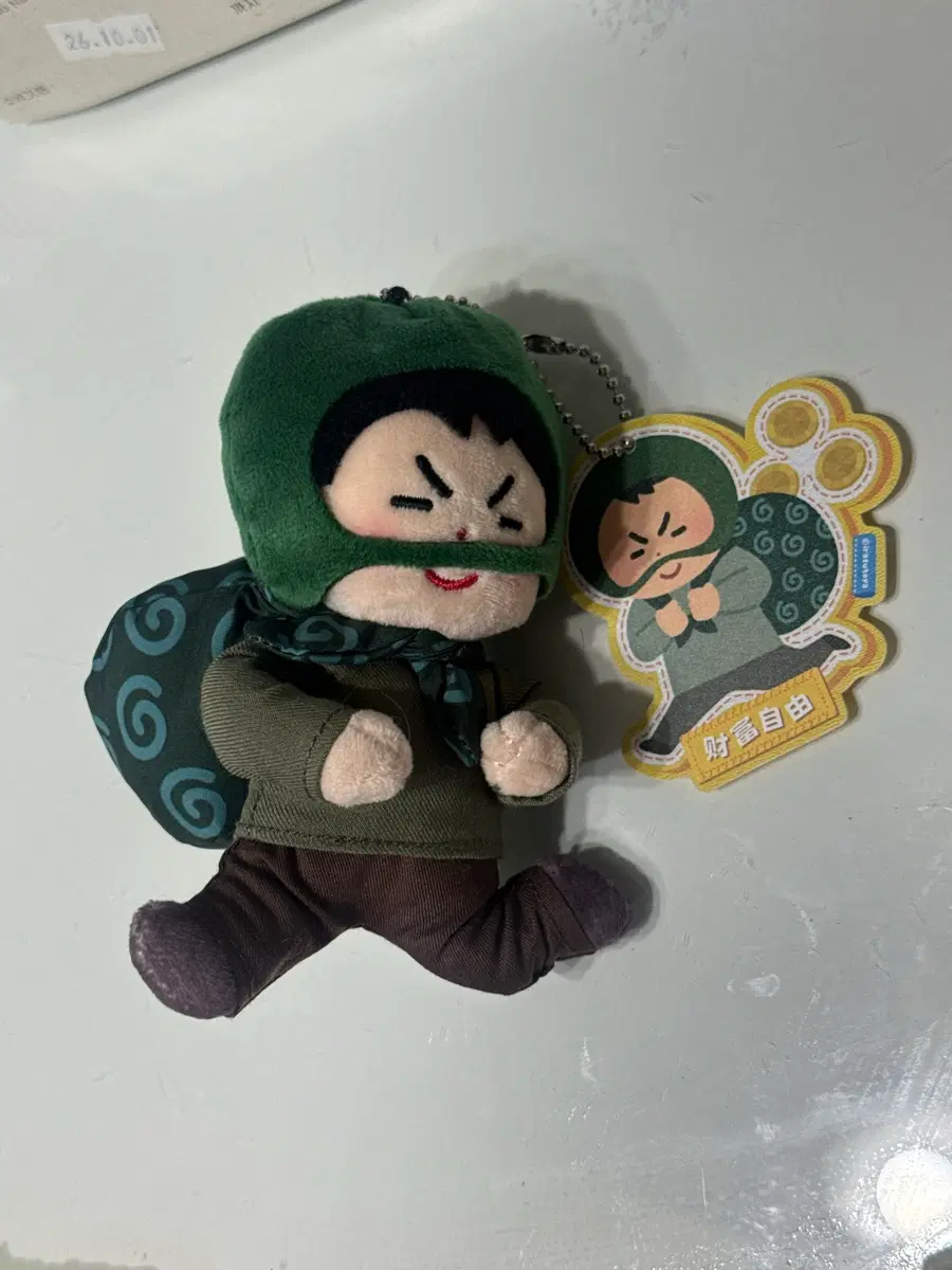 이라스토야 도둑 인형