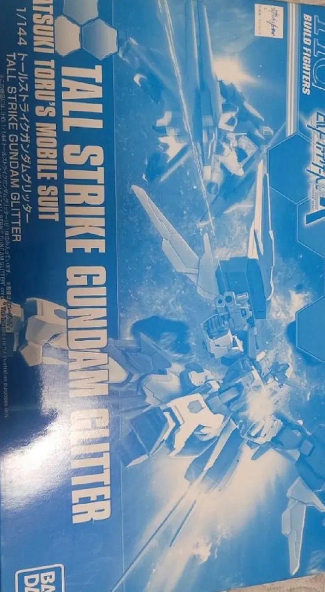 HG 톨 스트라이크 글리터 건담 빌드 파이터즈 새상품
