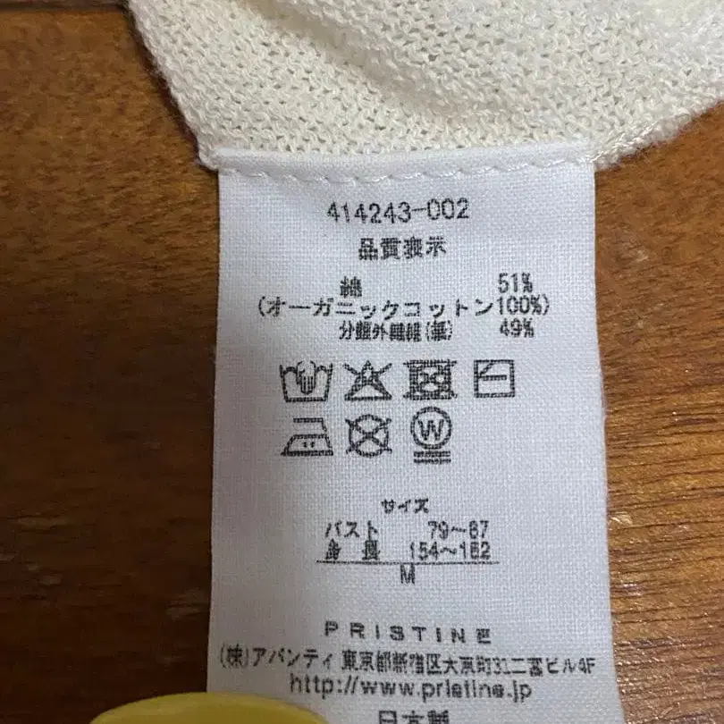 8번째 상품 이미지