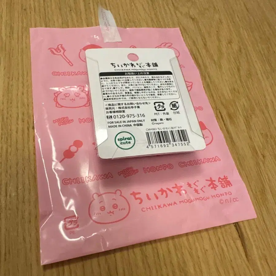 9번째 상품 이미지