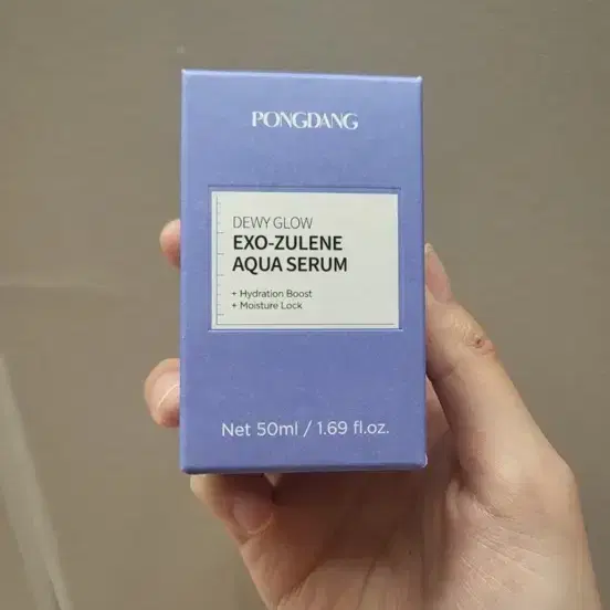 퐁당 듀이 글로우 엑소 줄렌 아쿠아 세럼 50ml 새상품
