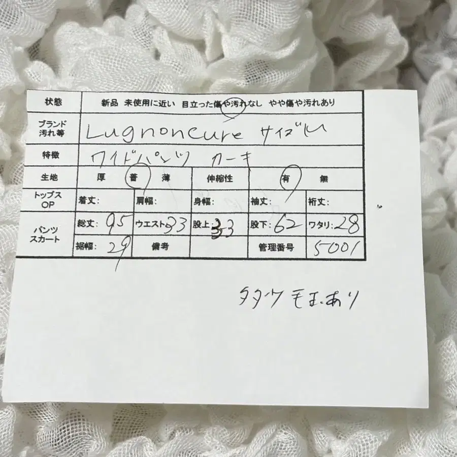 10번째 상품 이미지