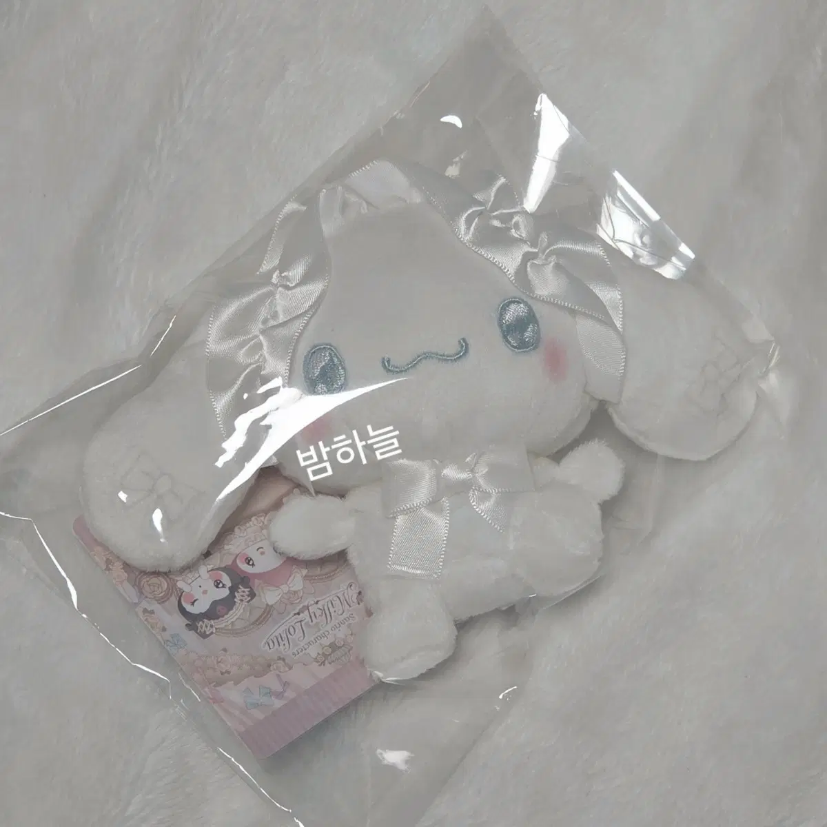 산리오 밀키 롤리타 헤도레 인형 누이구루미 시나모롤