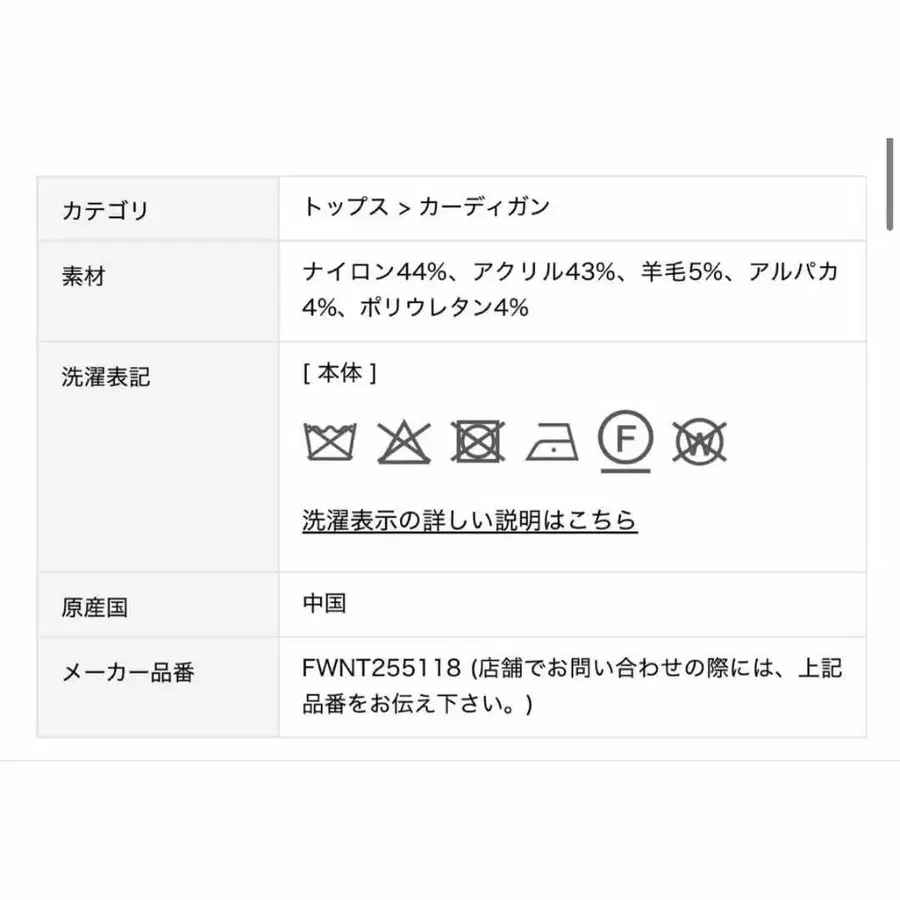 12번째 상품 이미지