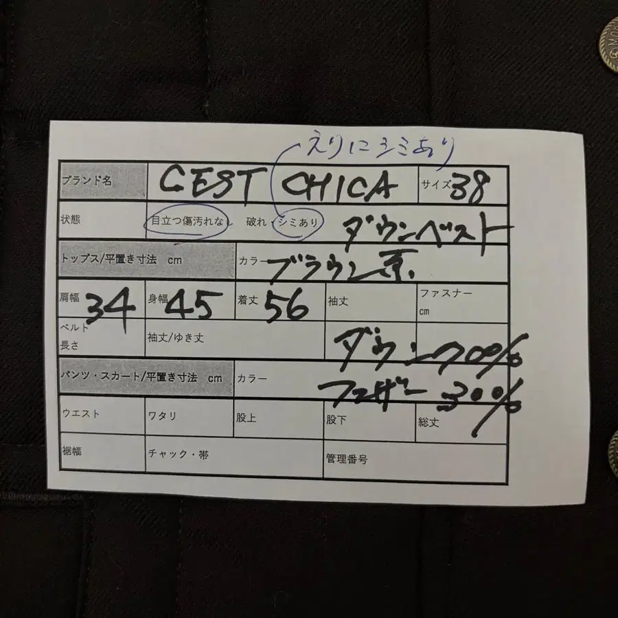 12번째 상품 이미지