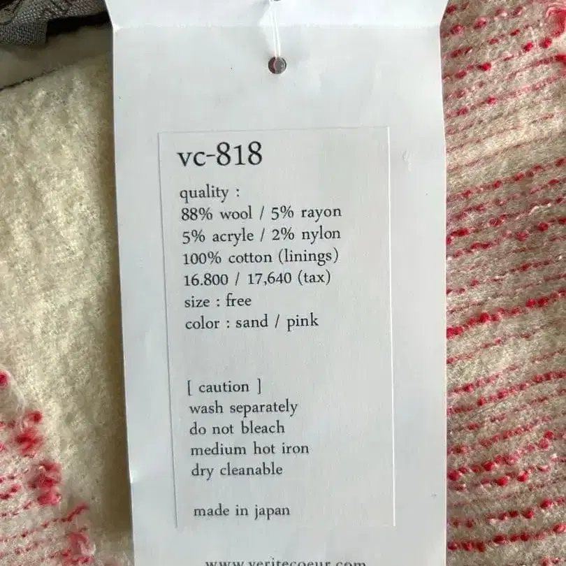 8번째 상품 이미지