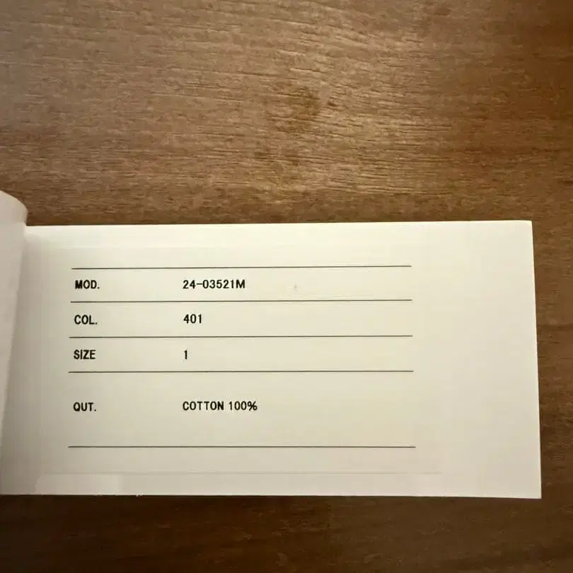 4번째 상품 이미지