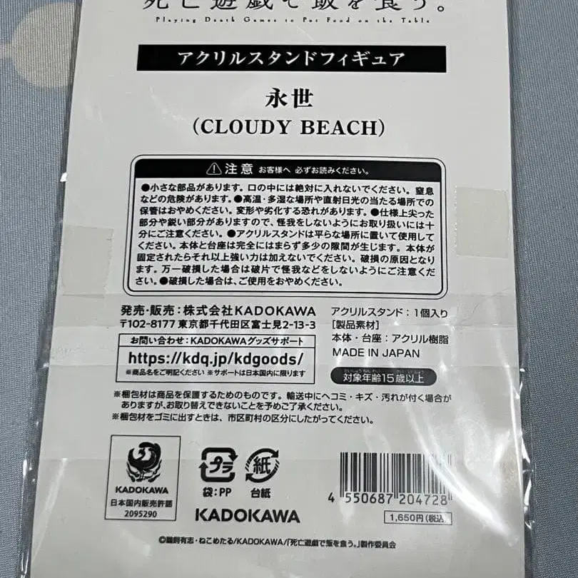 2번째 상품 이미지