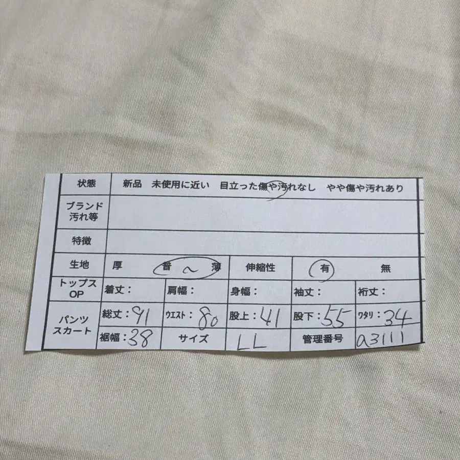 2번째 상품 이미지