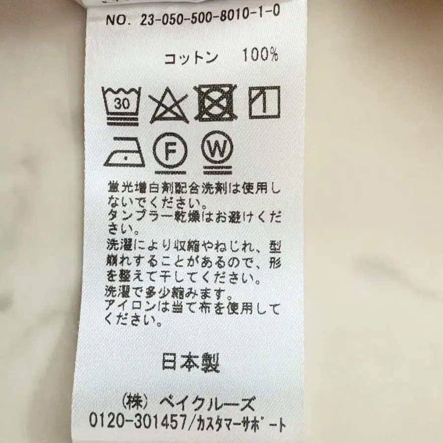 9번째 상품 이미지