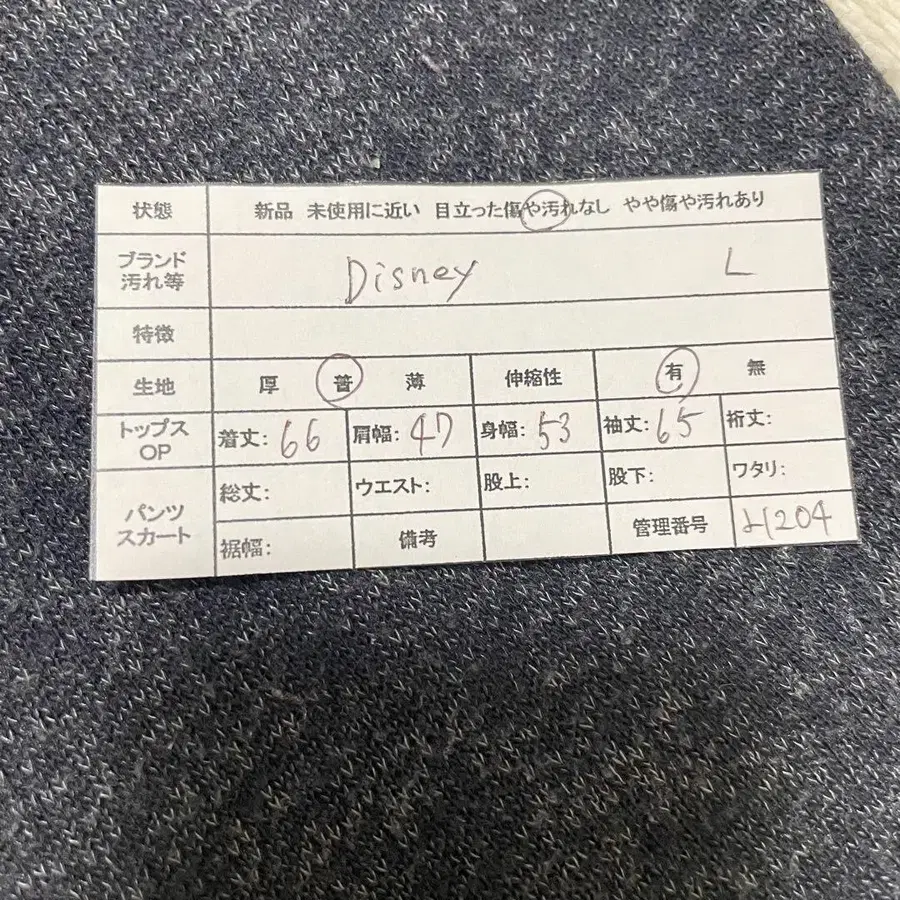 11번째 상품 이미지