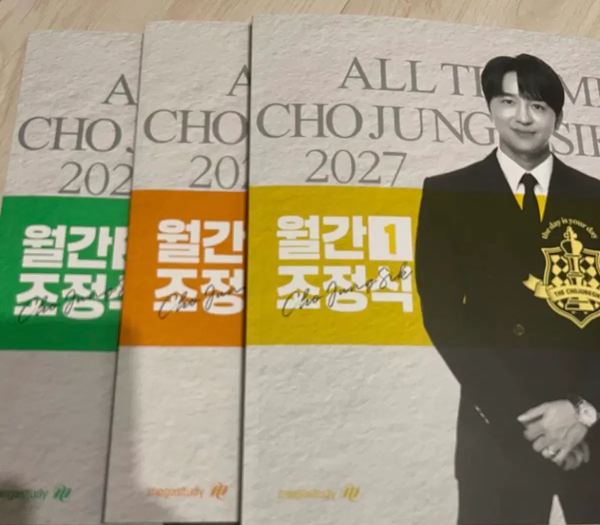 월간조정식 1-3호