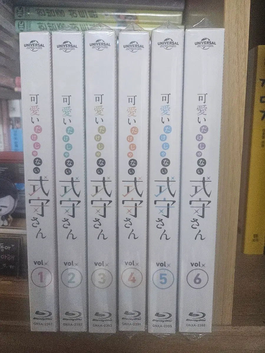 귀엽기만 한 게 아닌 시키모리 양 블루레이 미개봉 전권