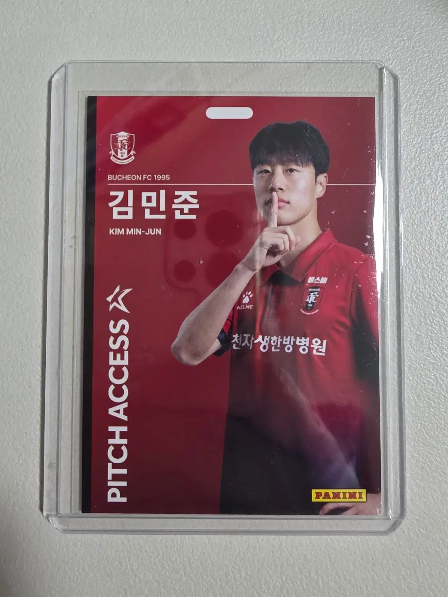 2026 k리그 파니니 김민준 Pitch Access 베이스 부천fc